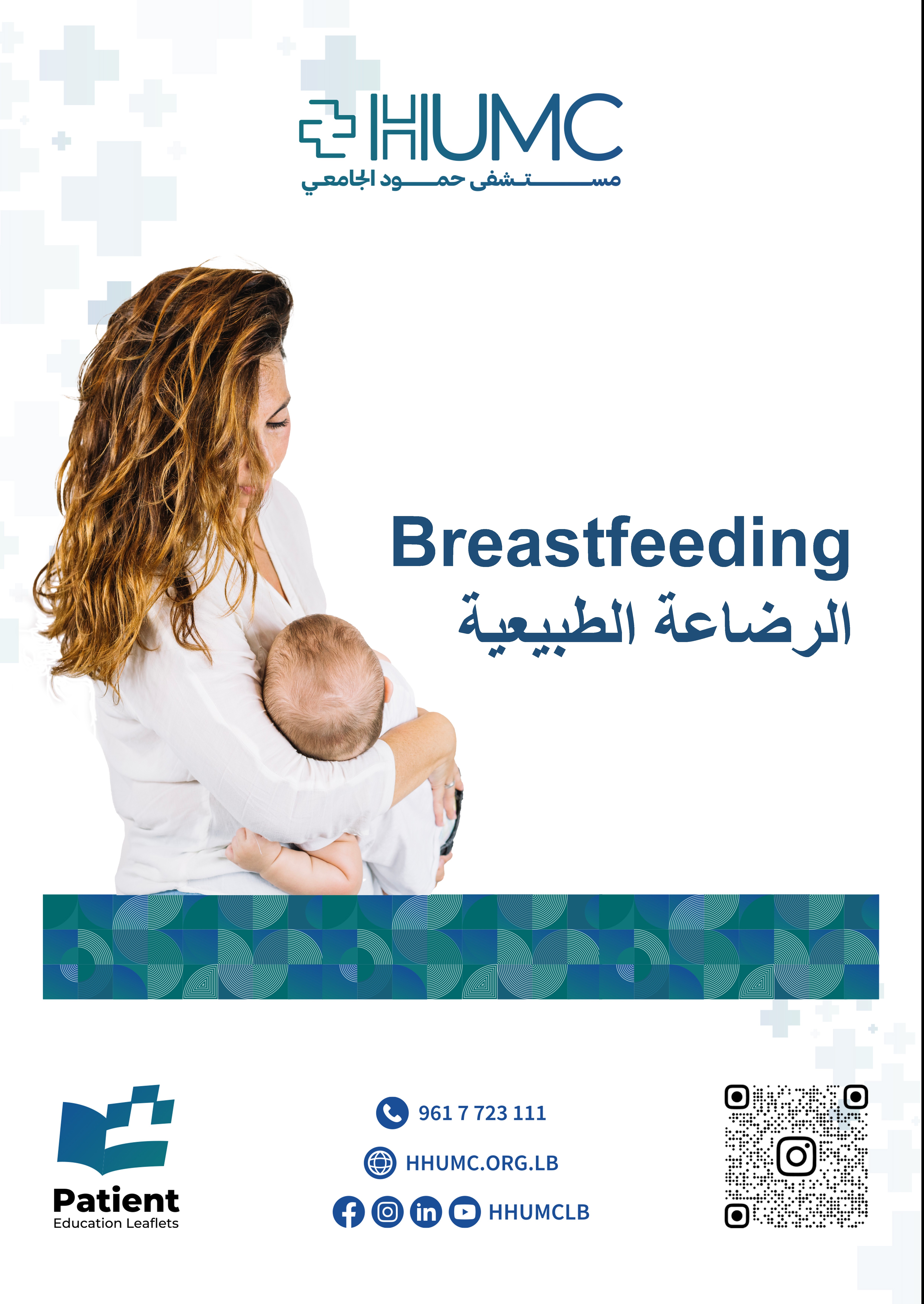 Breastfeeding