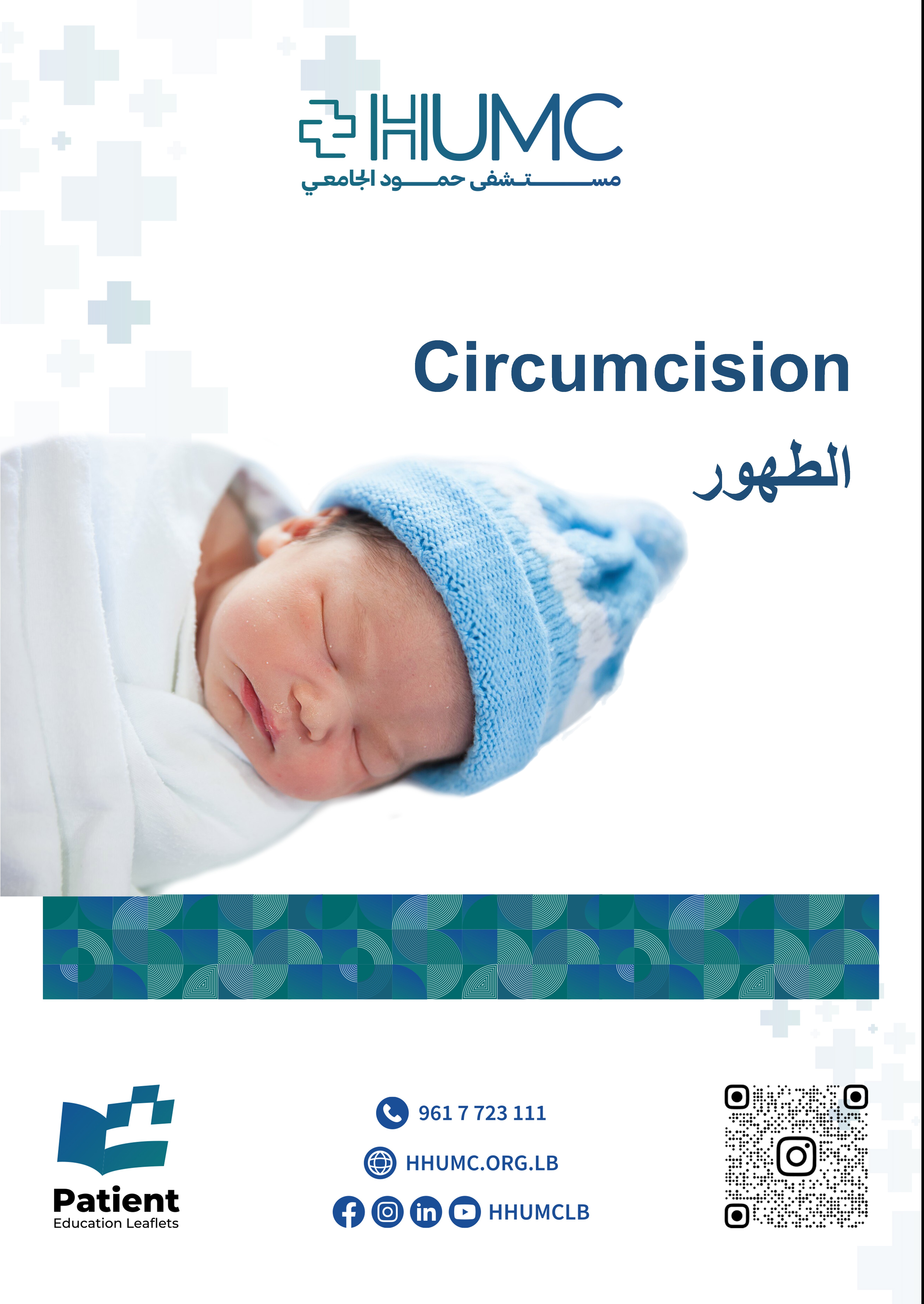 Circumcision