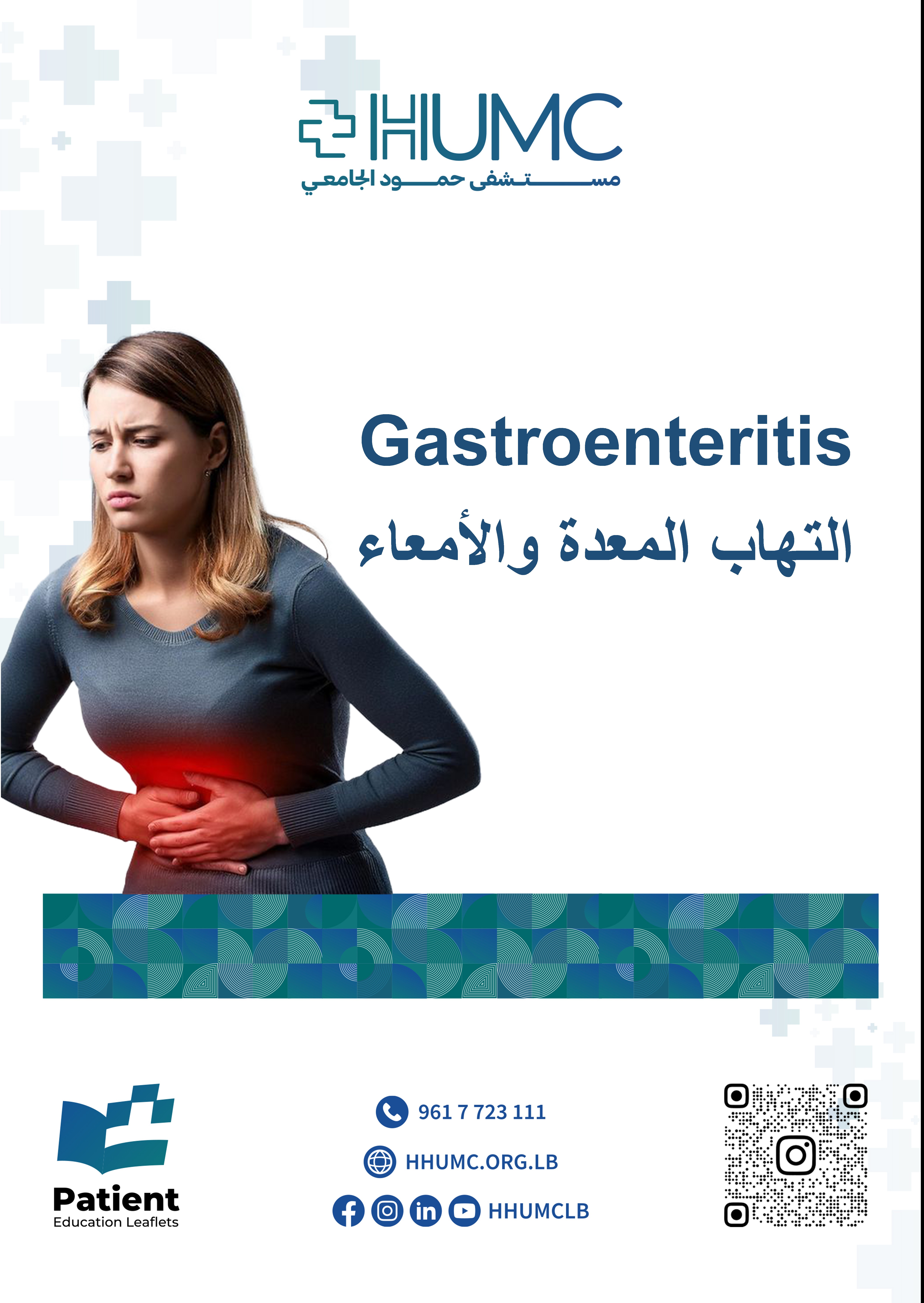 Gastroenteritis