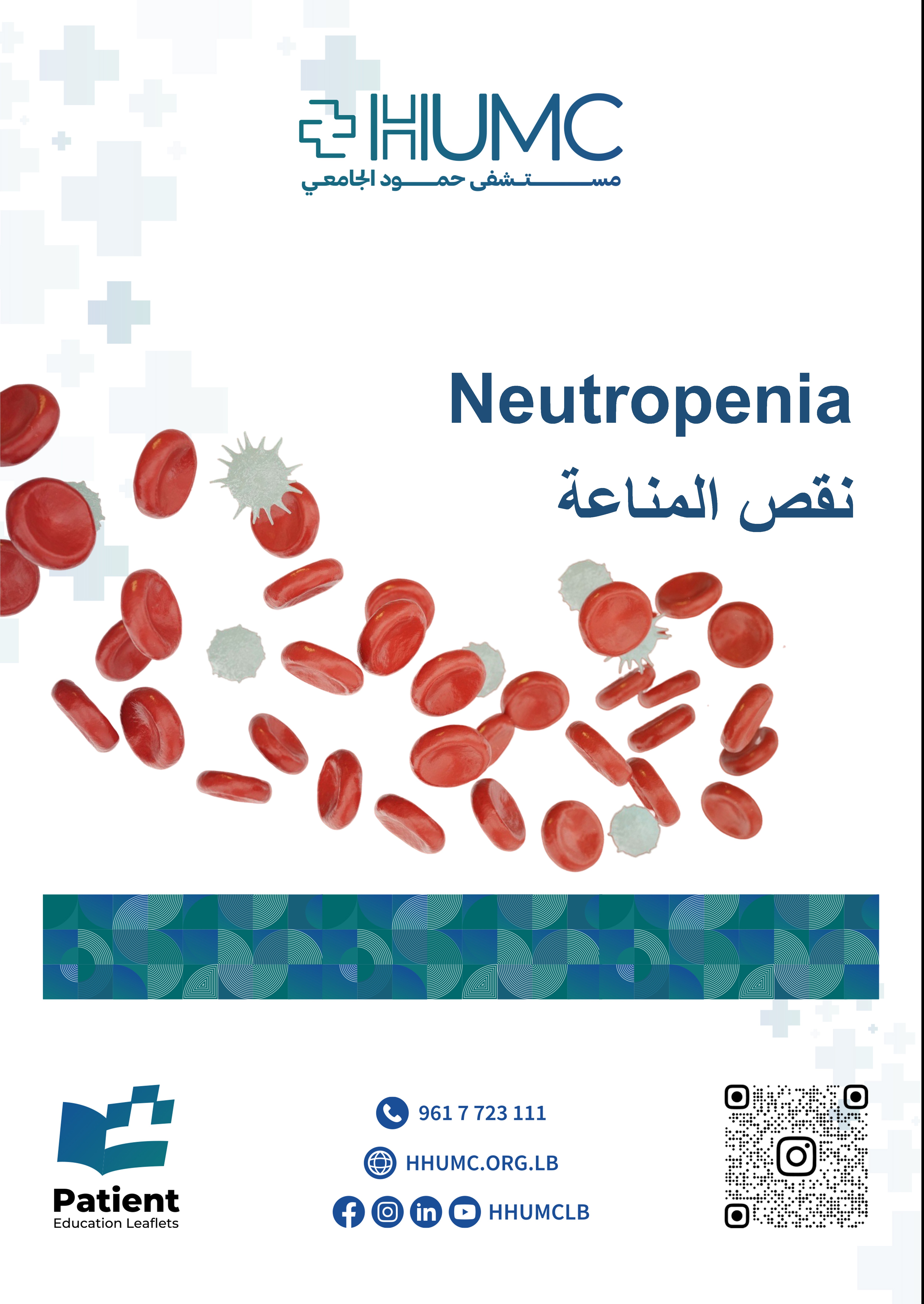 Neutropenia
