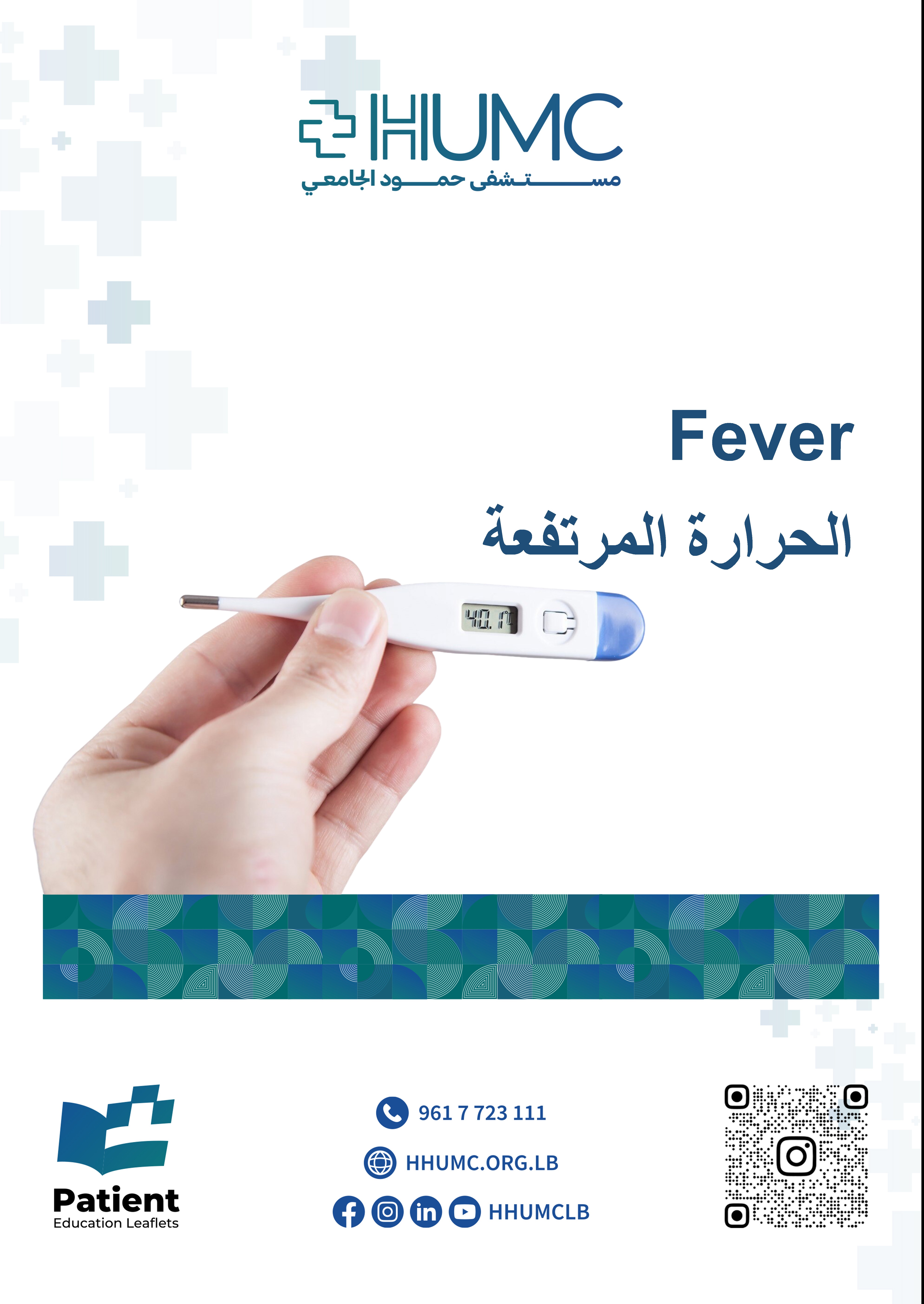 Fever