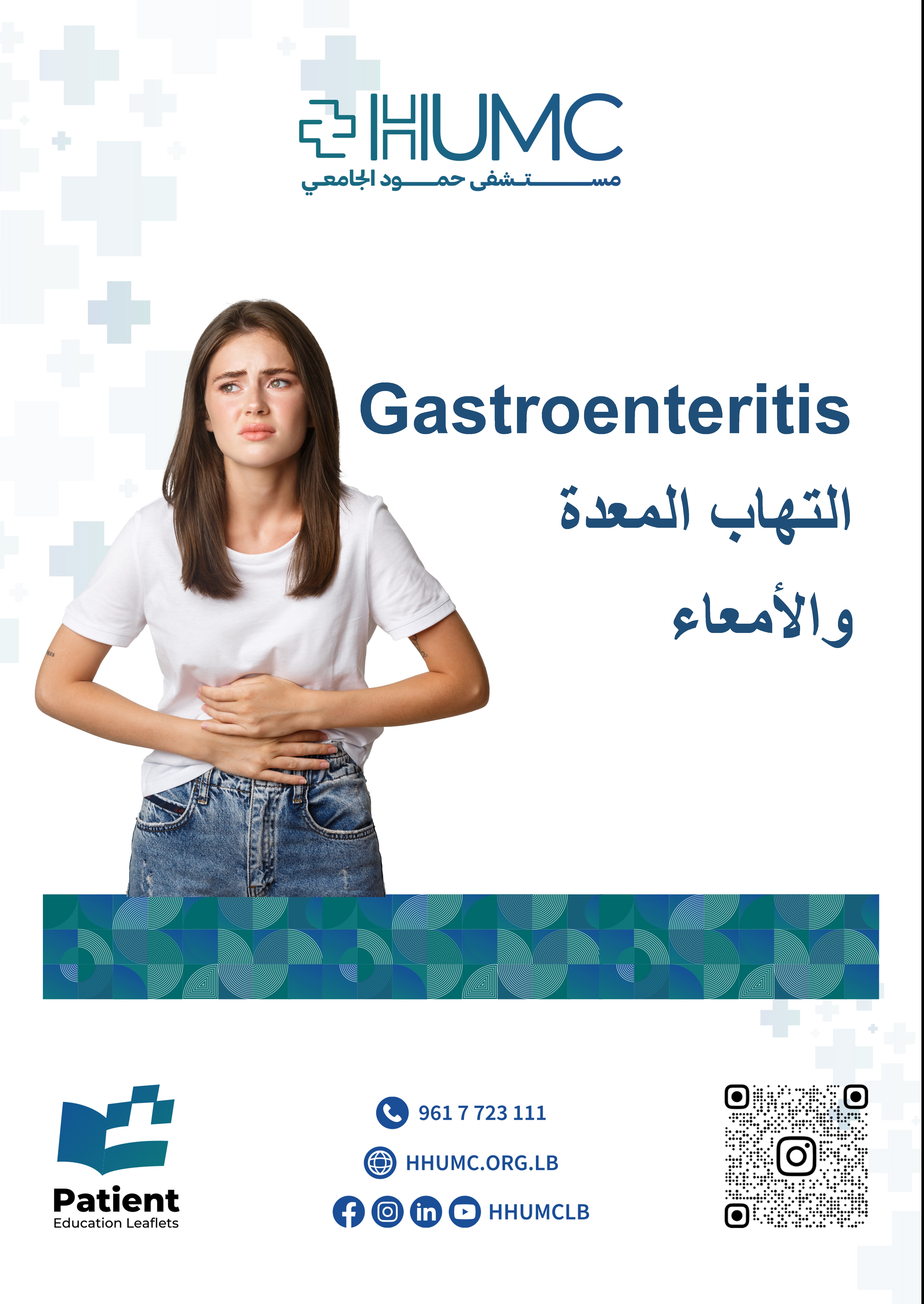 Gastroenteritis