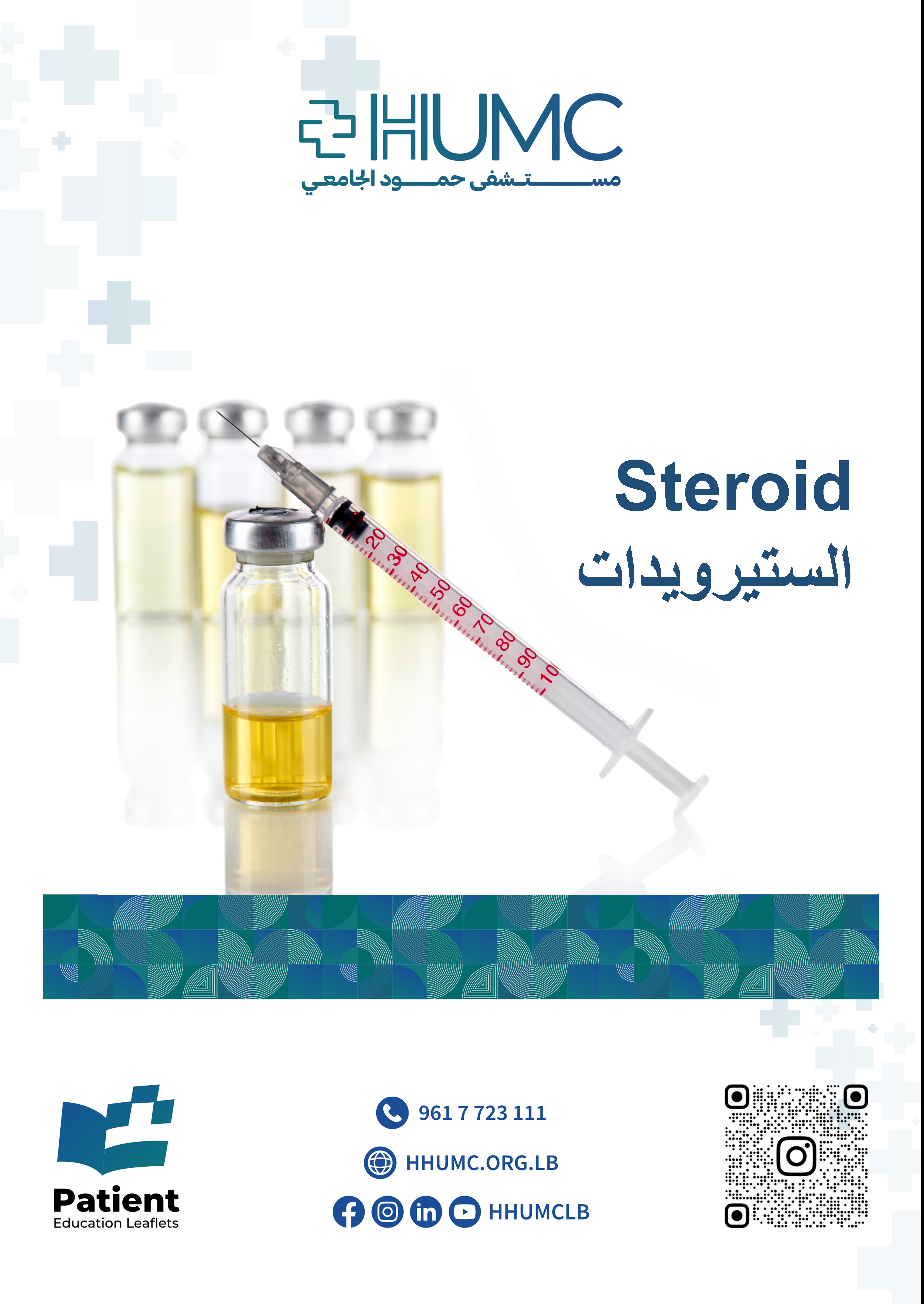 Steroid