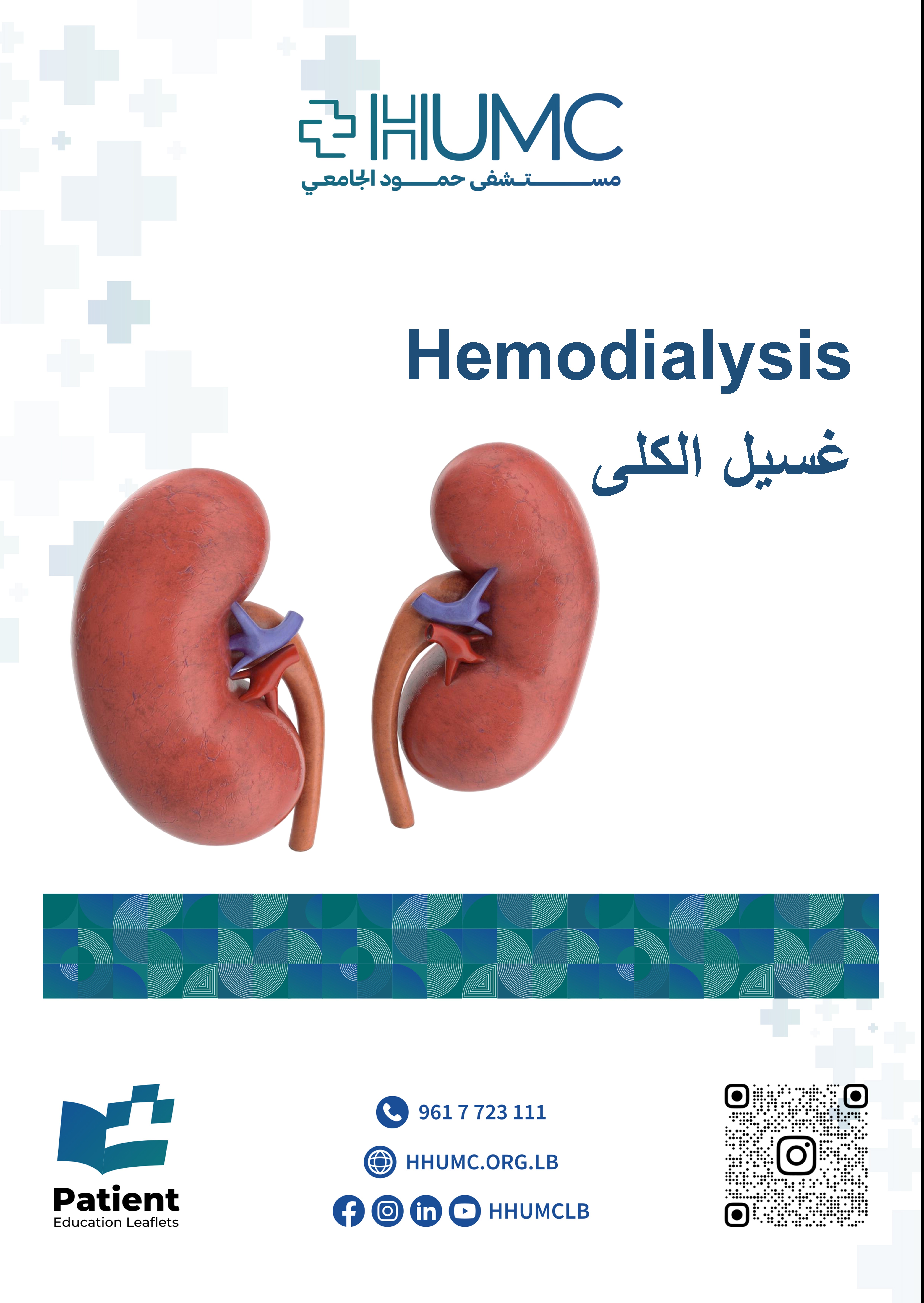 Hemodialysis