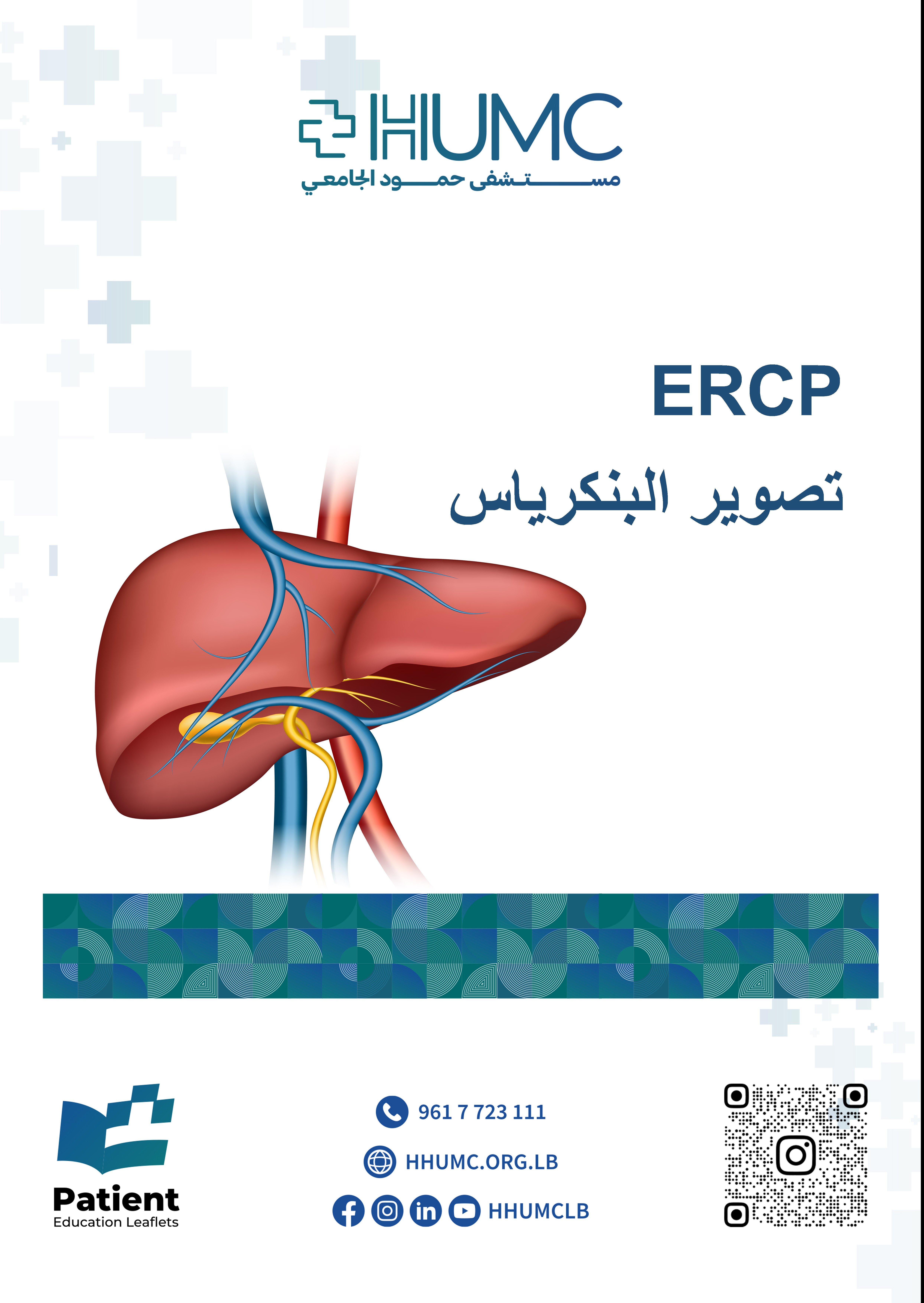 ERCP