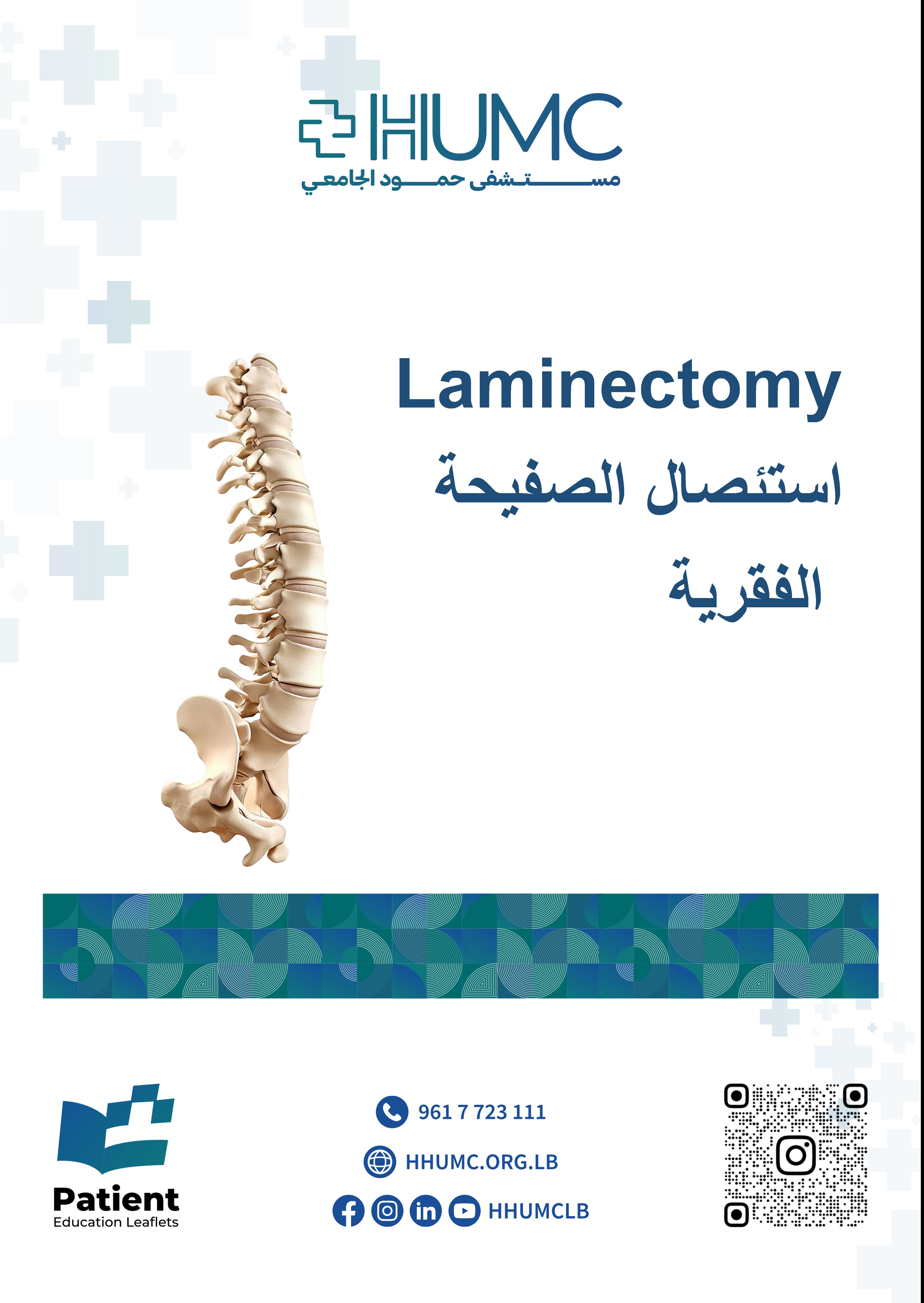 Laminectomy