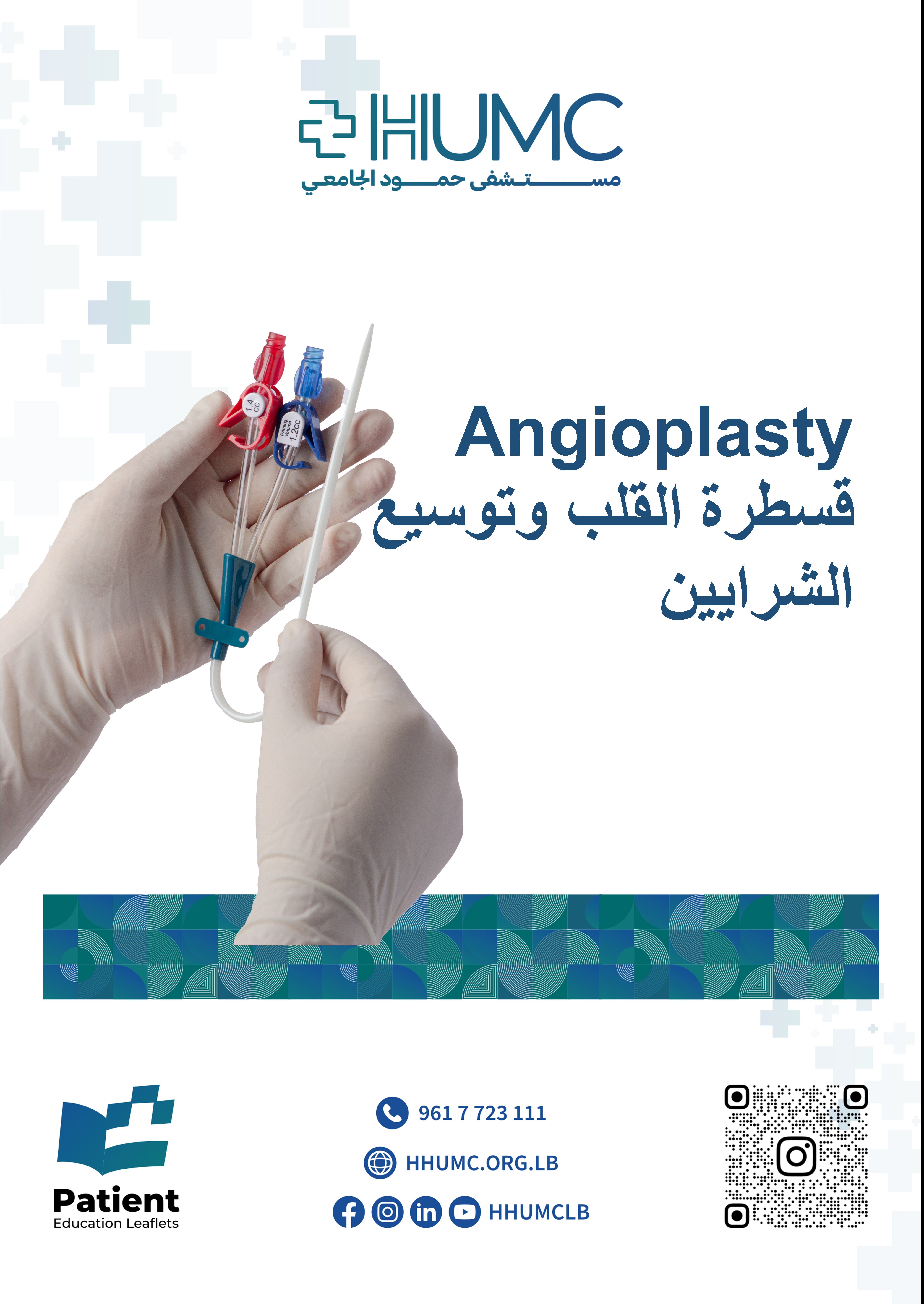 Angioplasty